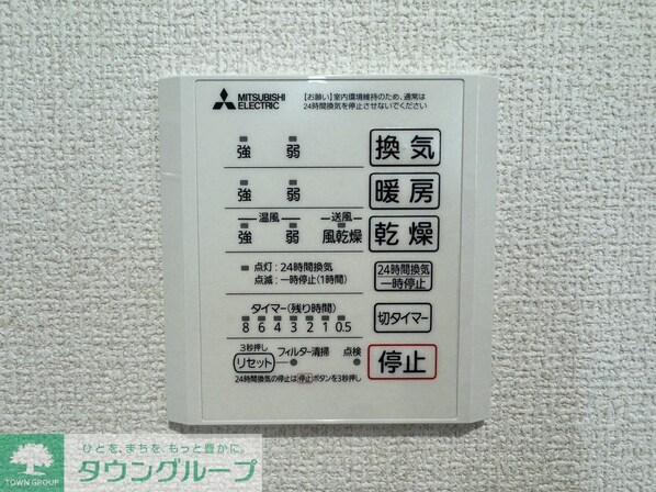 Bleu Lapinの物件内観写真